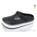 Кроксы Lot Shoes